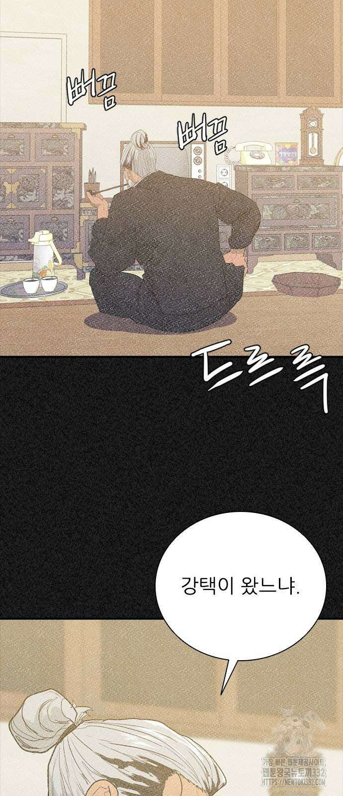 VS 17화 7