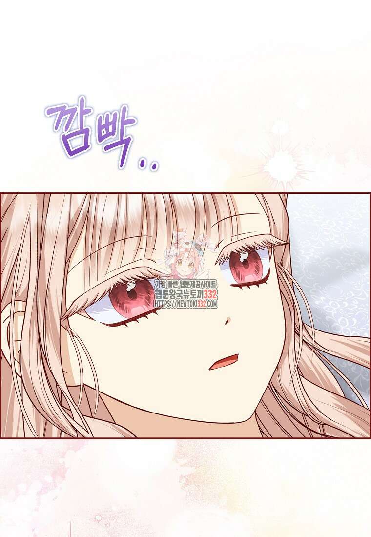 악당들의 최애는 나 12화 1