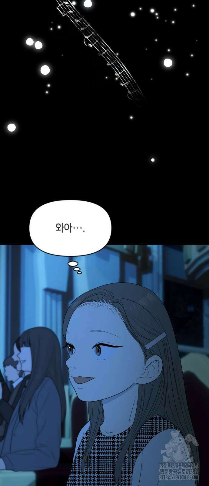 일립예고 학생들 42화 3
