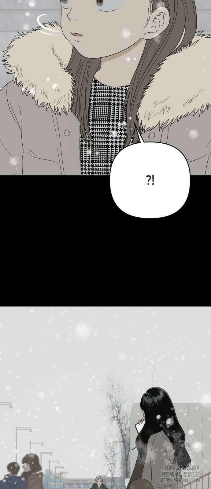 일립예고 학생들 42화 11