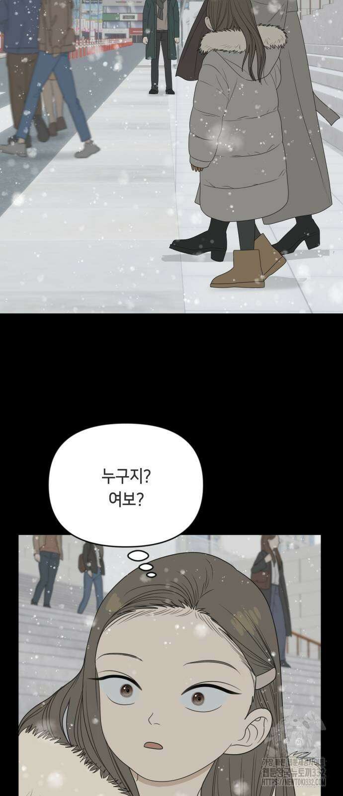 일립예고 학생들 42화 12