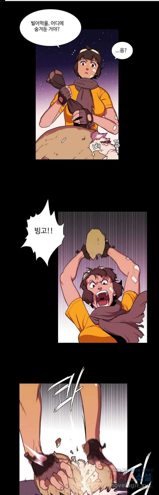 시즌6 예고편 121화 1