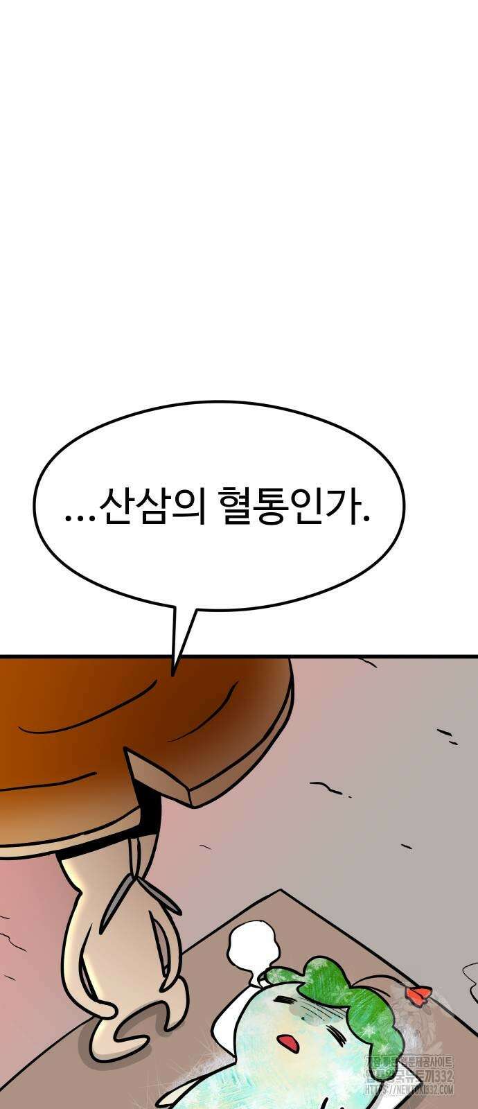 삼덕천하 4화 22