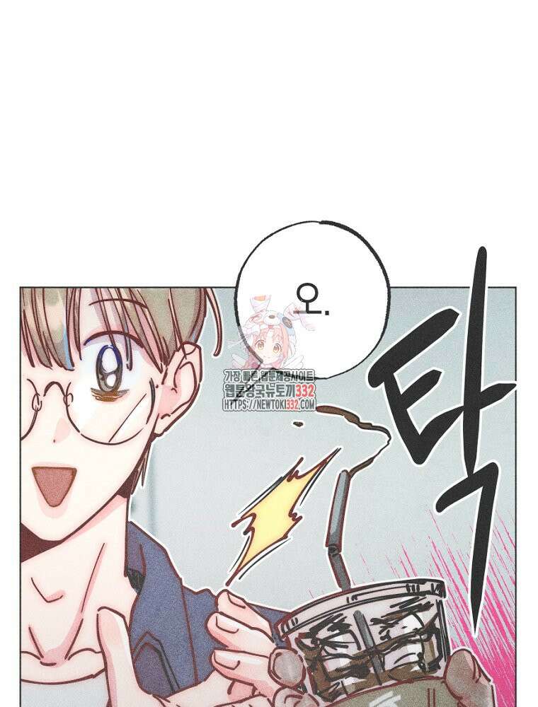 연하는 욕구불만 27화 1