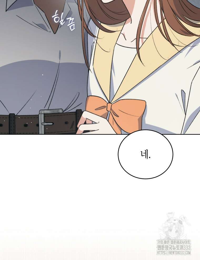 이혼하고 가족을 버렸다 34화 7