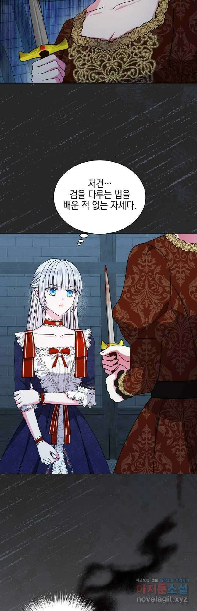 태양을 삼킨 꽃 54화 4