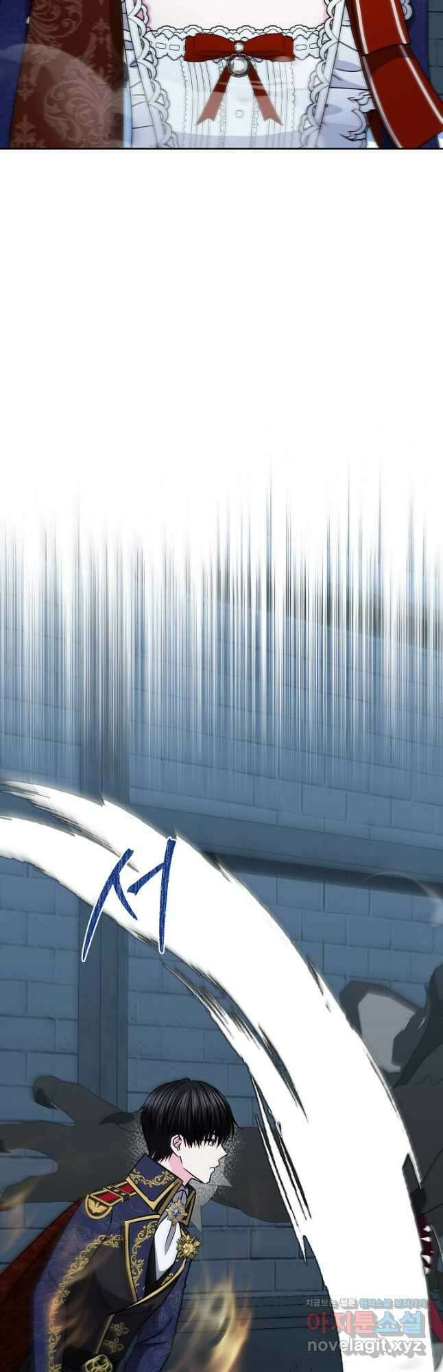 태양을 삼킨 꽃 54화 8