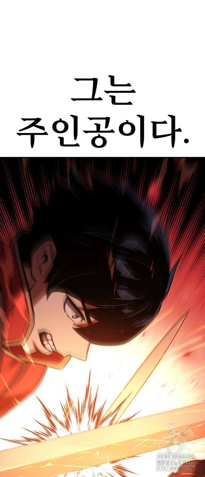 아카데미에서 살아남기 20화 9