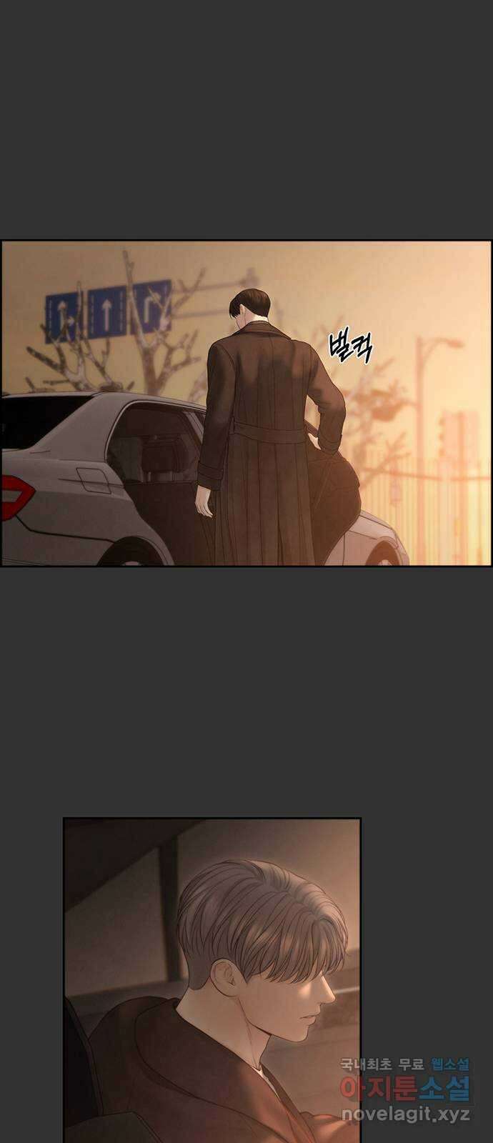 온리호프 64화 5