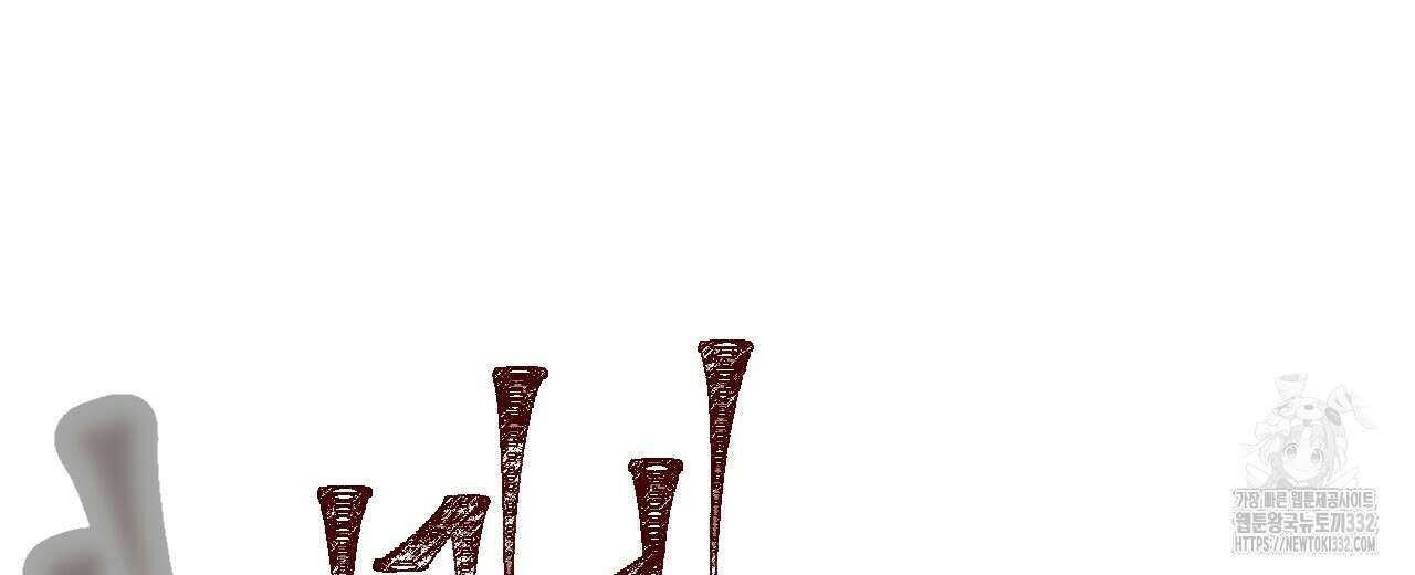 우리 모두는 누군가의 첫사랑이었다 24화 14