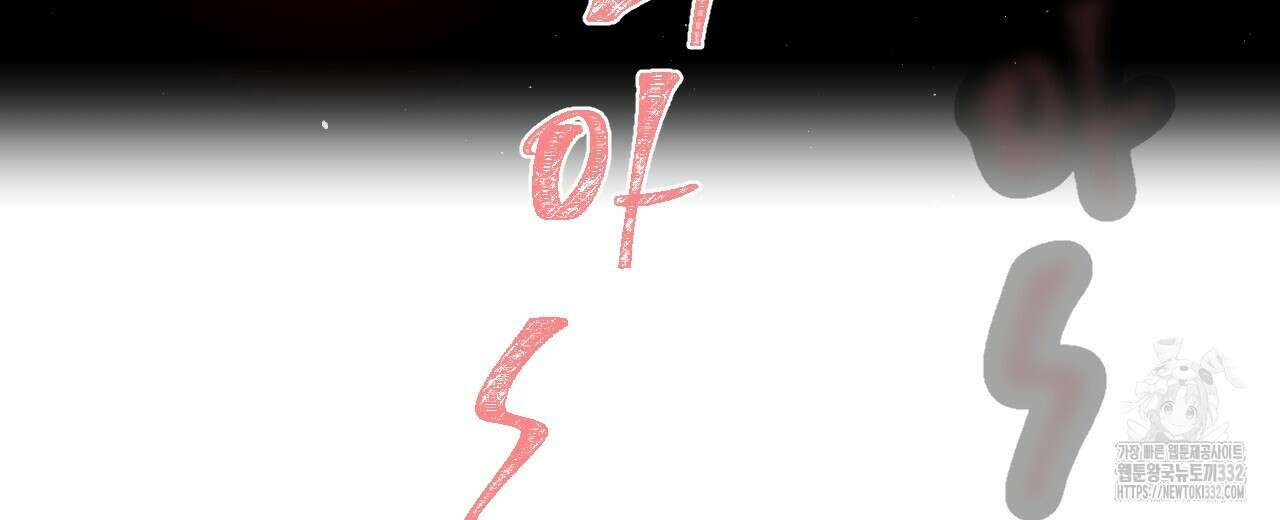 우리 모두는 누군가의 첫사랑이었다 24화 18