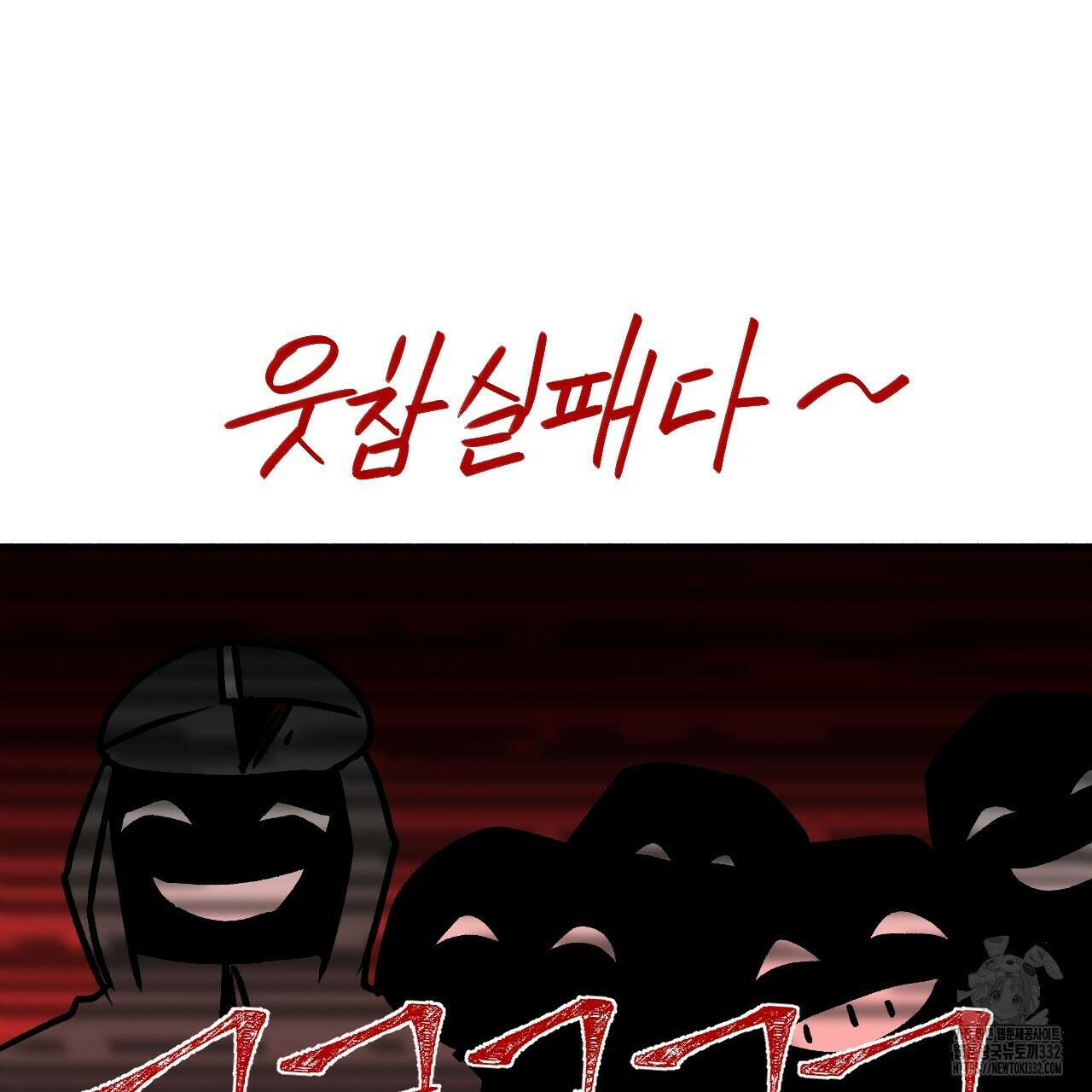 우리 모두는 누군가의 첫사랑이었다 24화 21