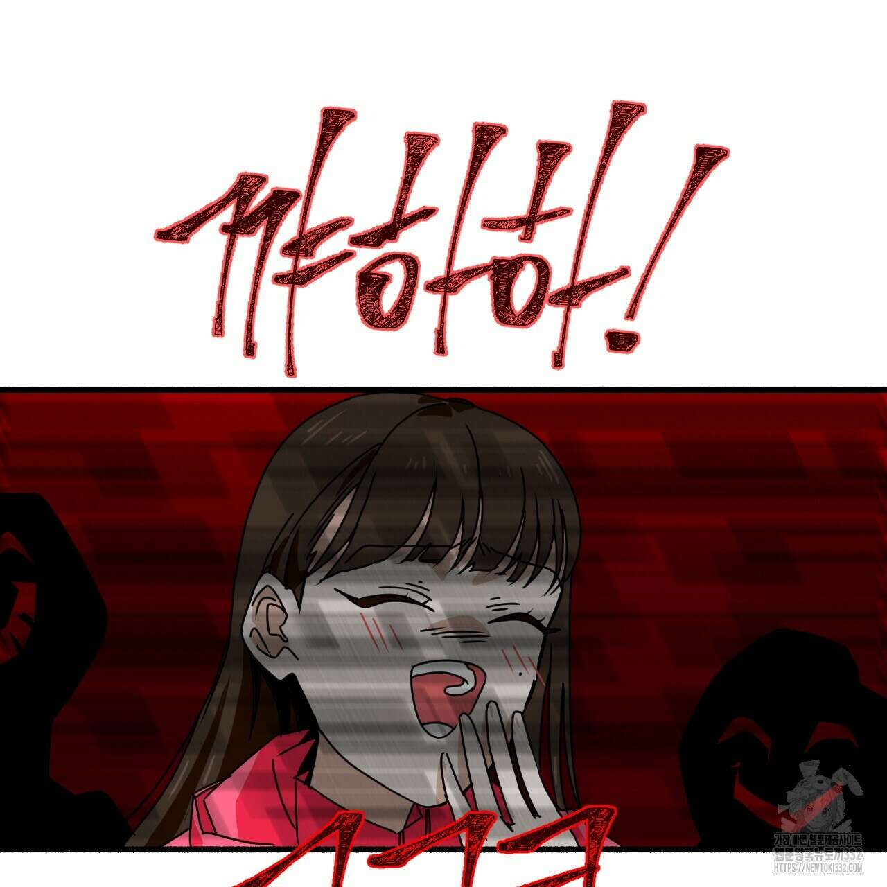 우리 모두는 누군가의 첫사랑이었다 24화 23