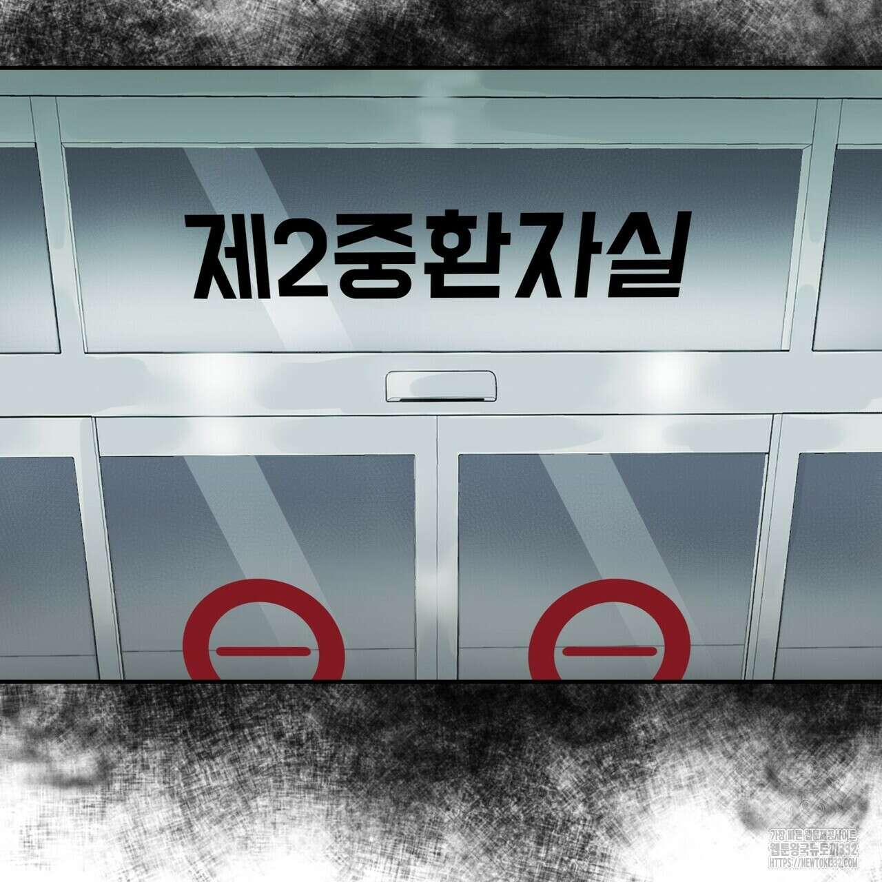 죽은 애인에게서 메일이 온다 46화 2