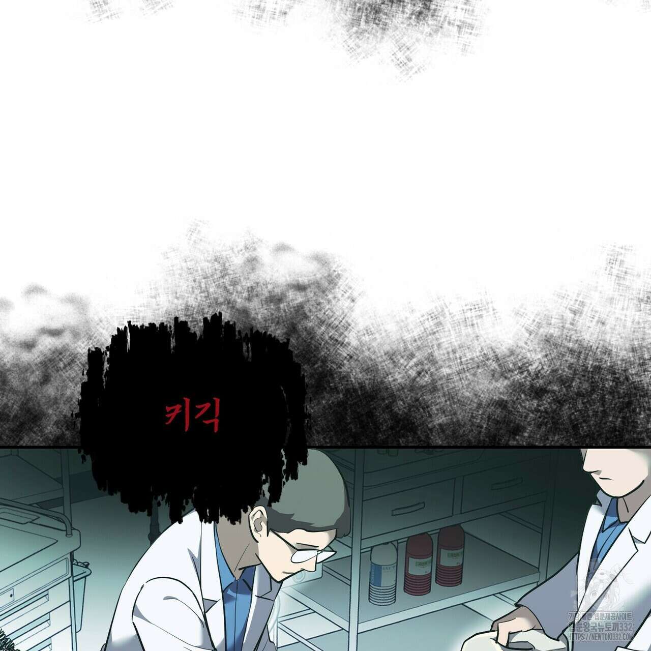 죽은 애인에게서 메일이 온다 46화 3