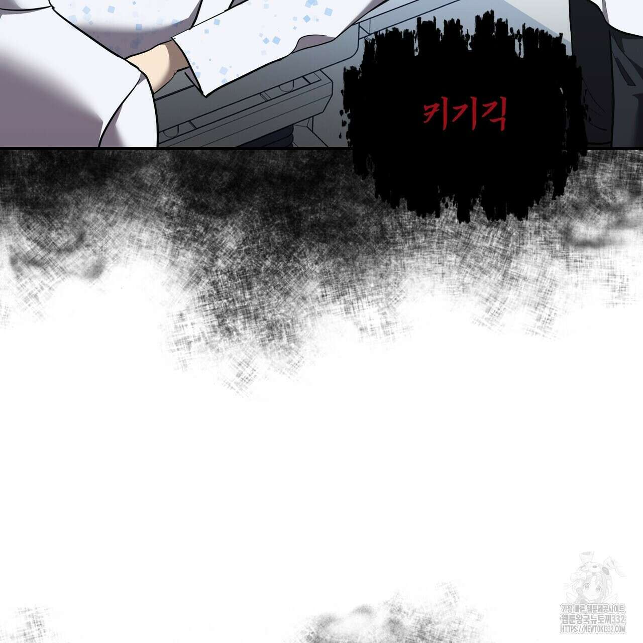 죽은 애인에게서 메일이 온다 46화 5