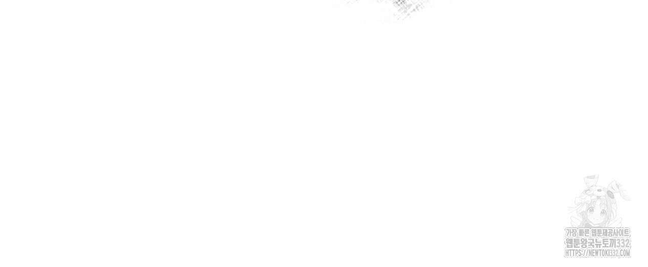 죽은 애인에게서 메일이 온다 46화 8