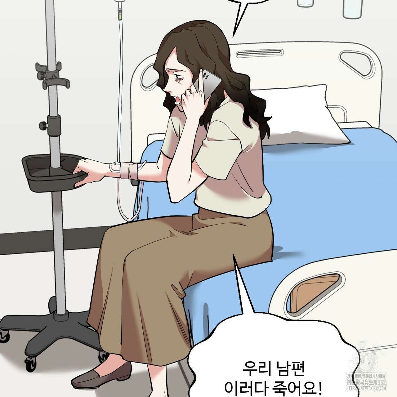 죽은 애인에게서 메일이 온다 46화 11