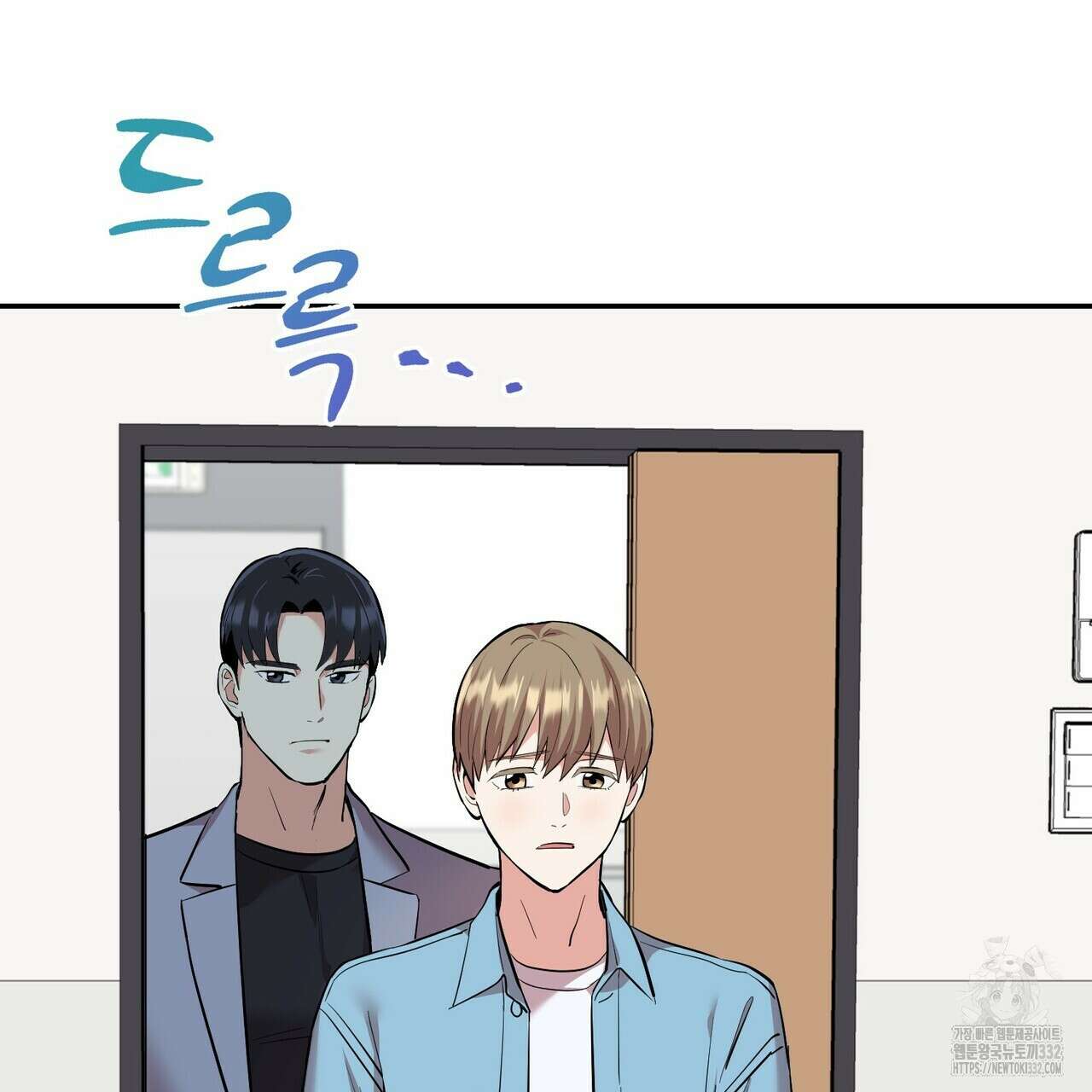 죽은 애인에게서 메일이 온다 46화 15