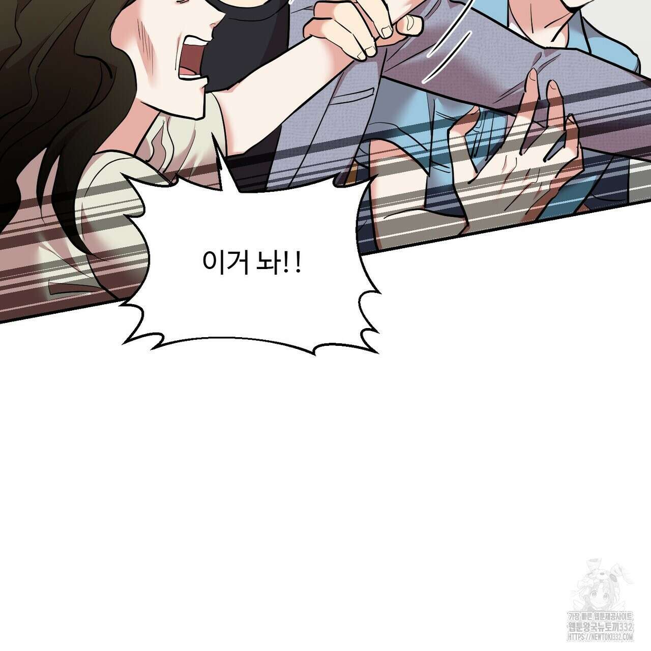 죽은 애인에게서 메일이 온다 46화 27