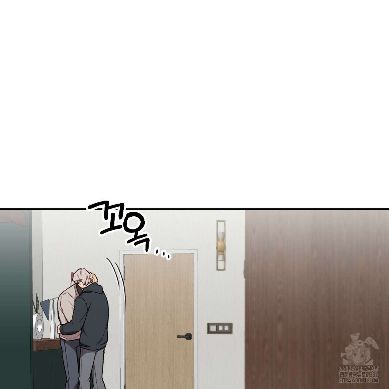 가애(佳愛) 49화 13