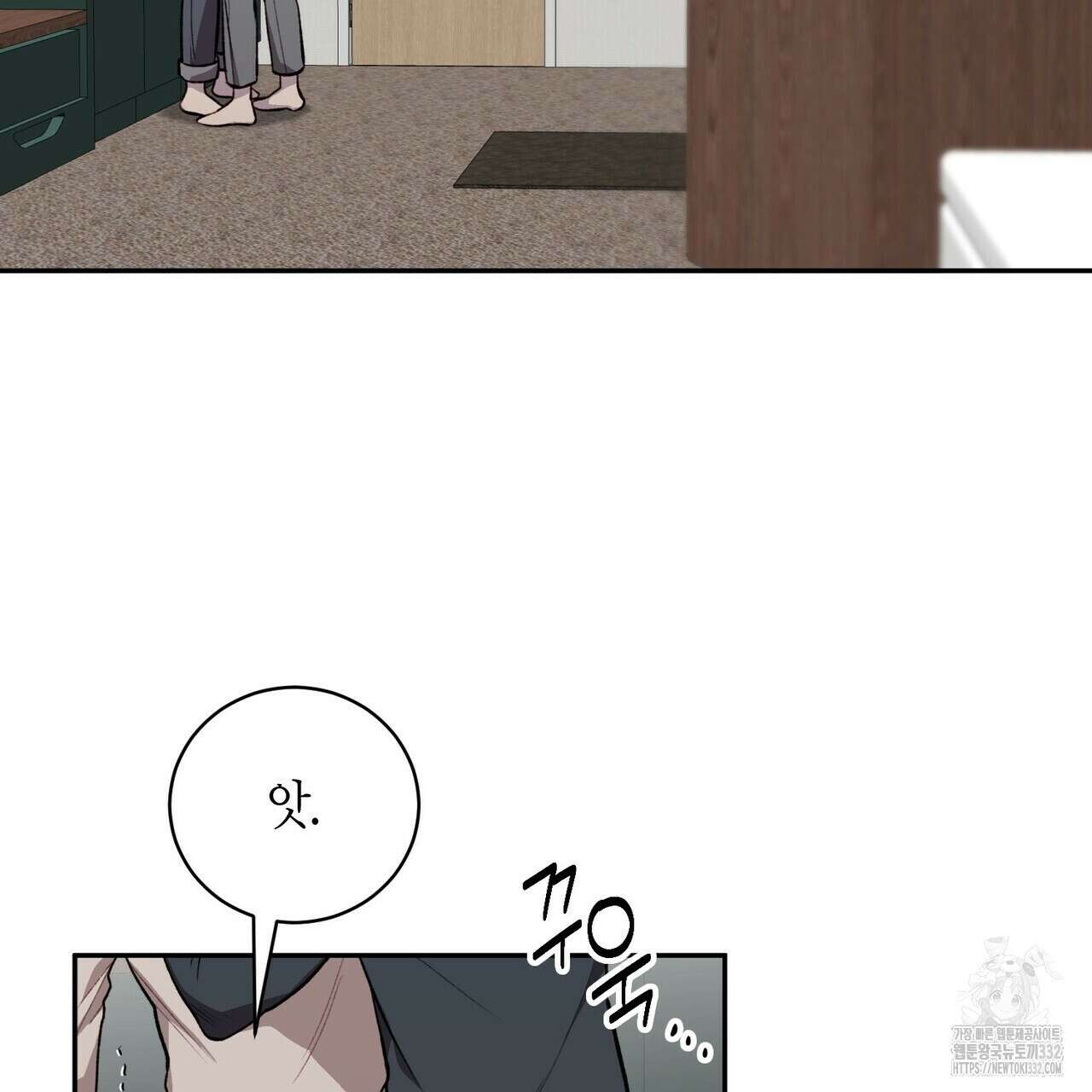 가애(佳愛) 49화 14