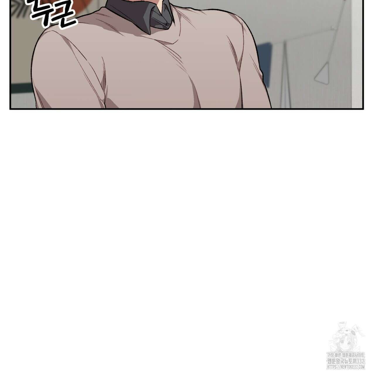 가애(佳愛) 49화 19