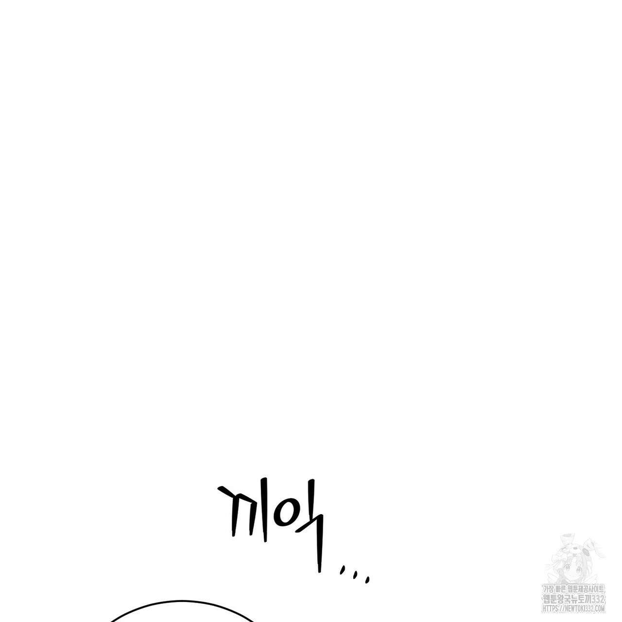 가애(佳愛) 49화 23