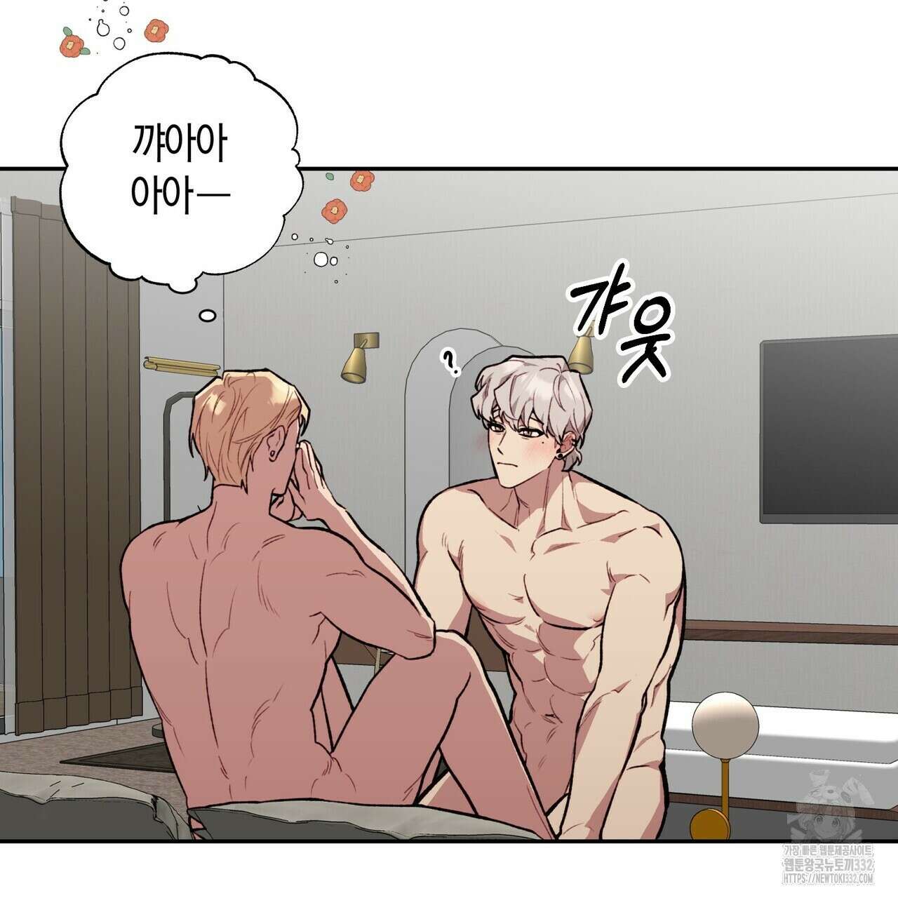 가애(佳愛) 49화 37
