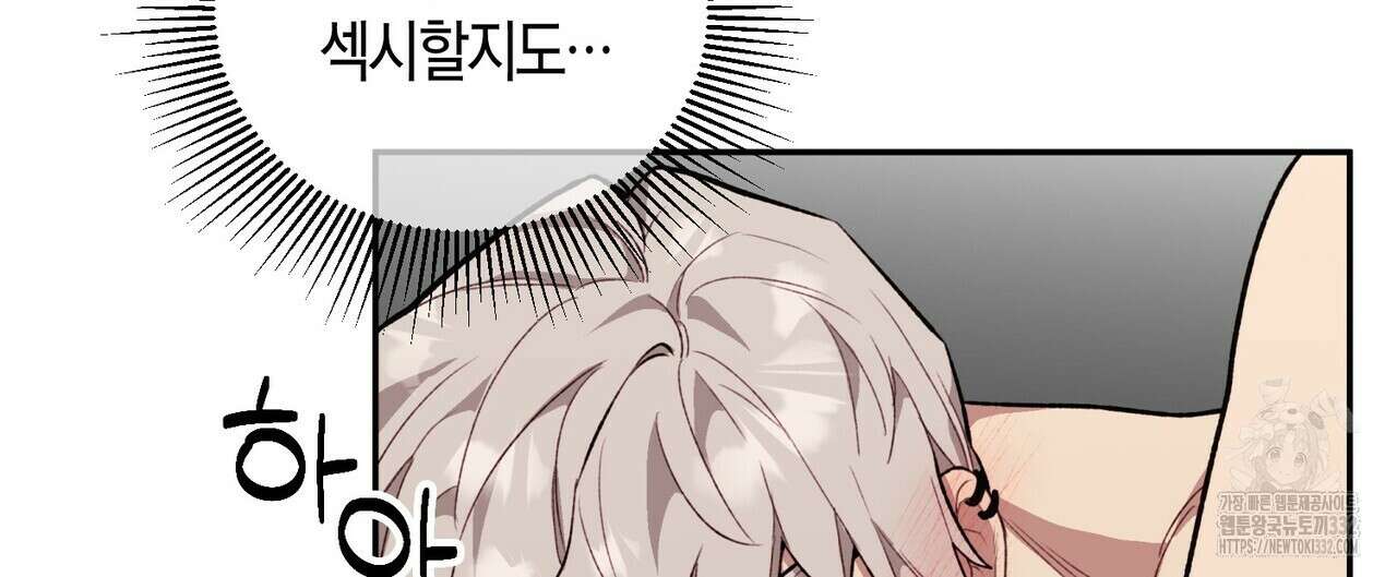 가애(佳愛) 49화 56
