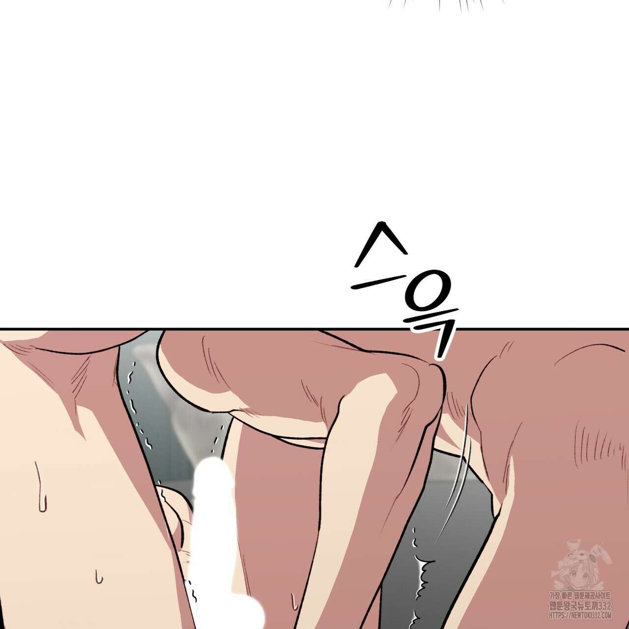 가애(佳愛) 49화 58