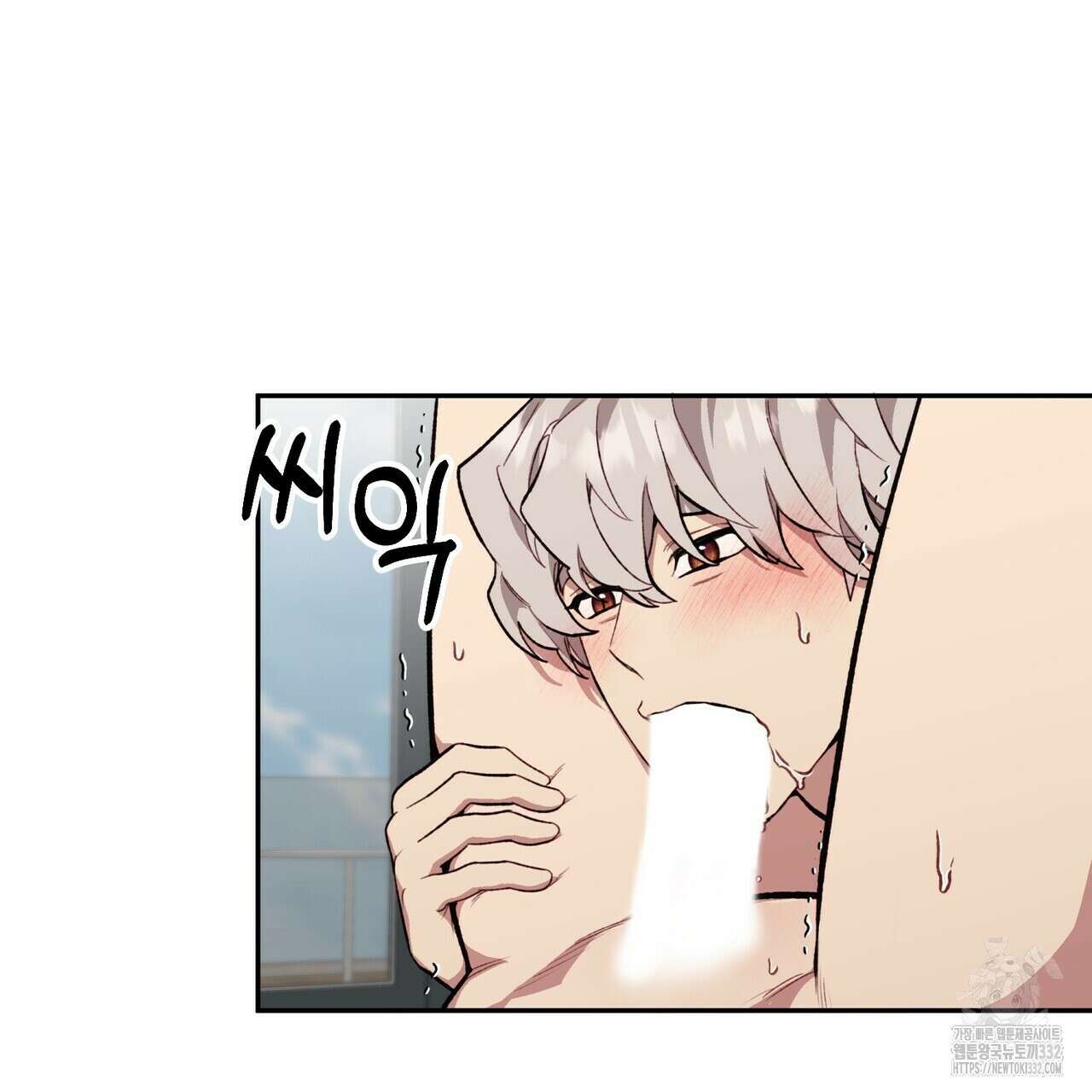 가애(佳愛) 49화 63