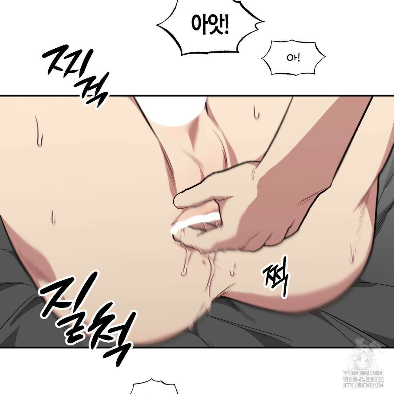 가애(佳愛) 49화 65