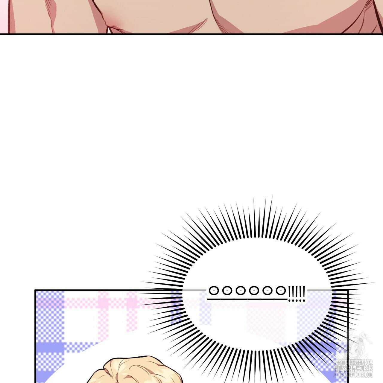 가애(佳愛) 49화 81