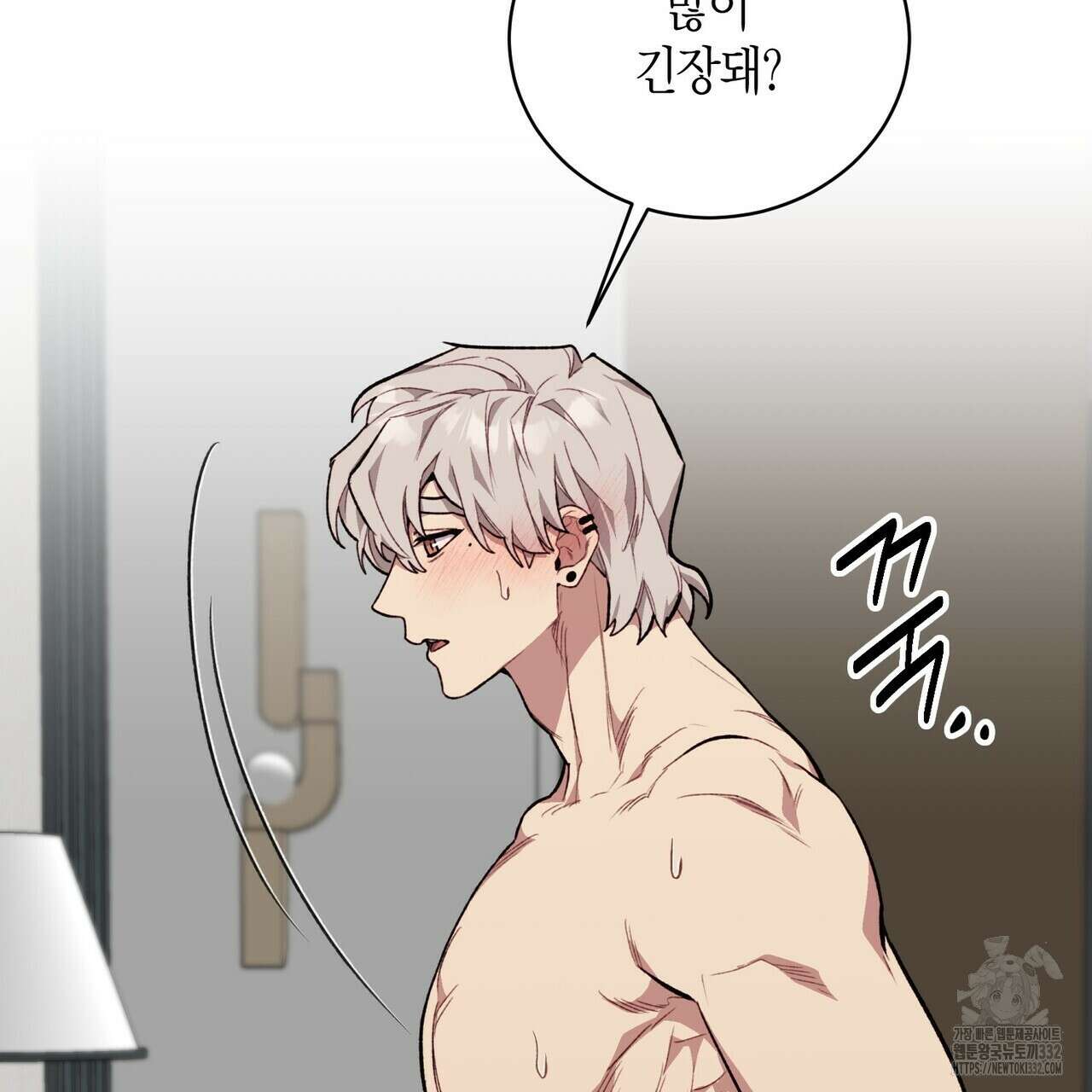 가애(佳愛) 49화 102