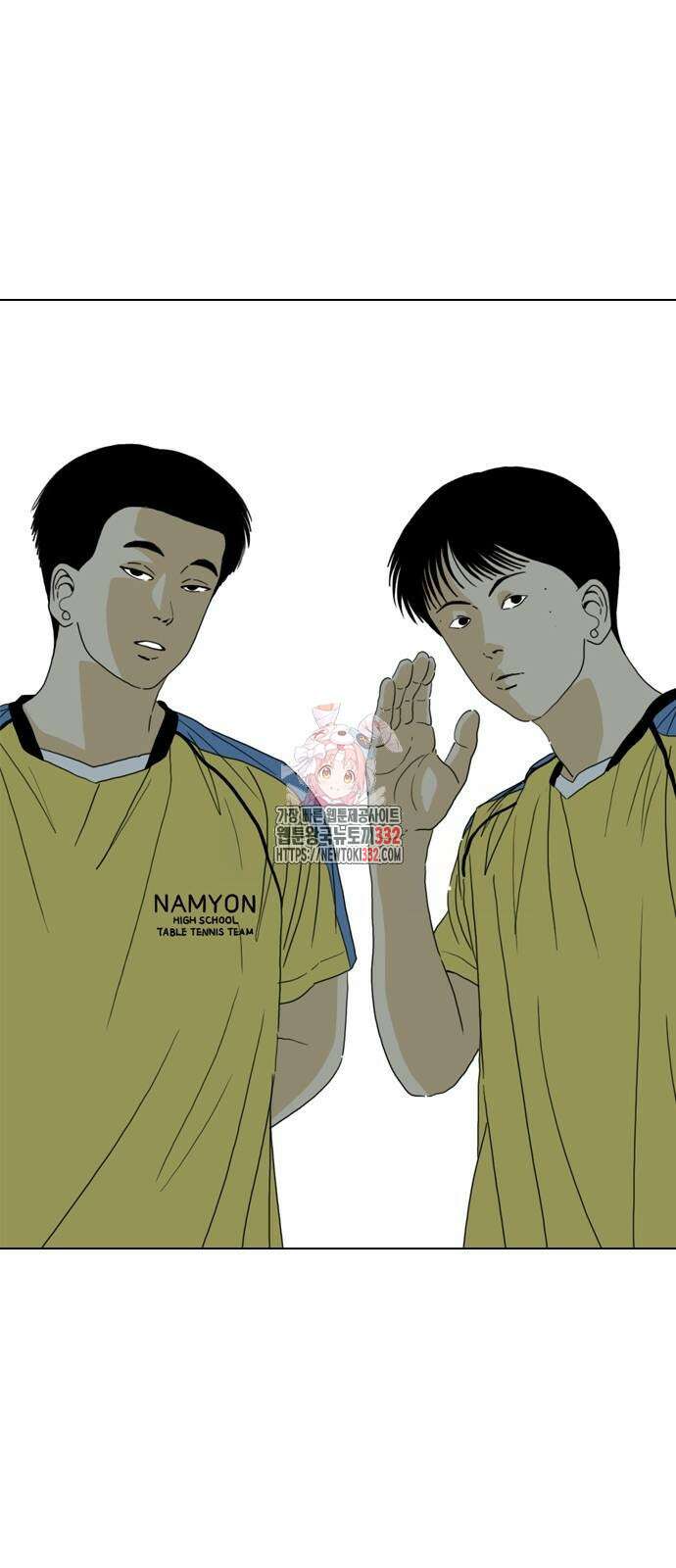 펜홀더 38화 1
