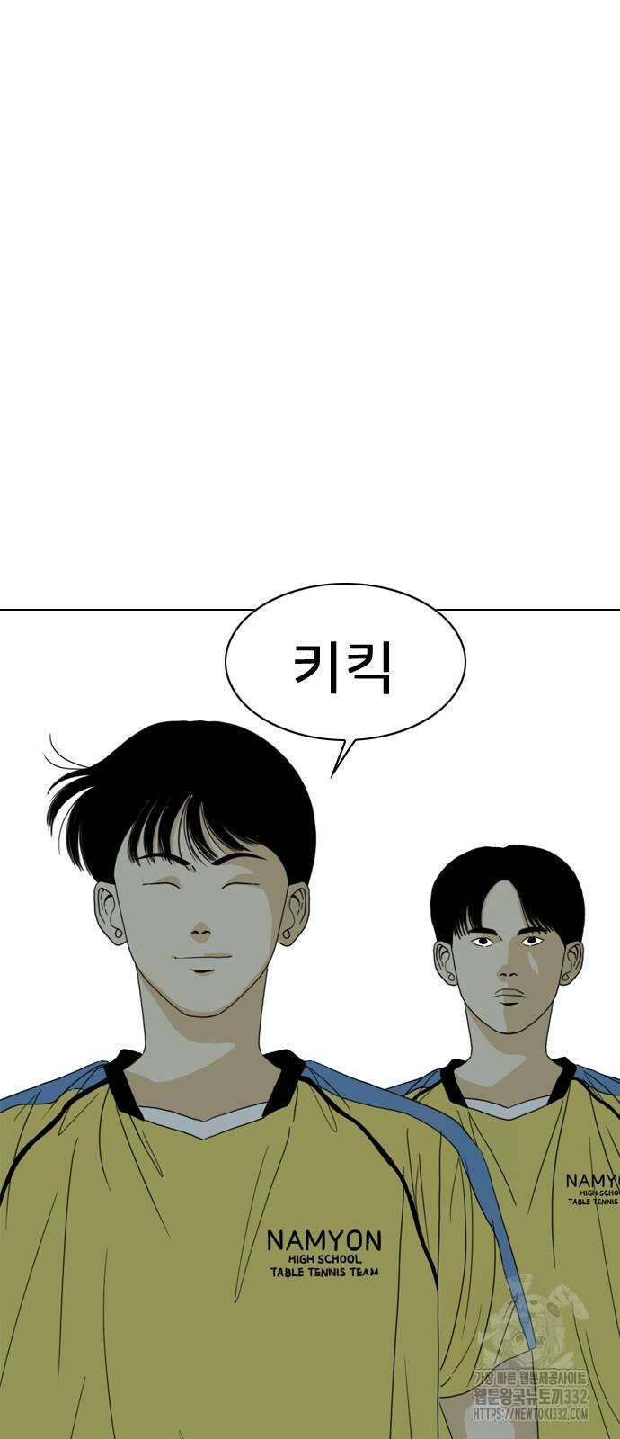 펜홀더 38화 2