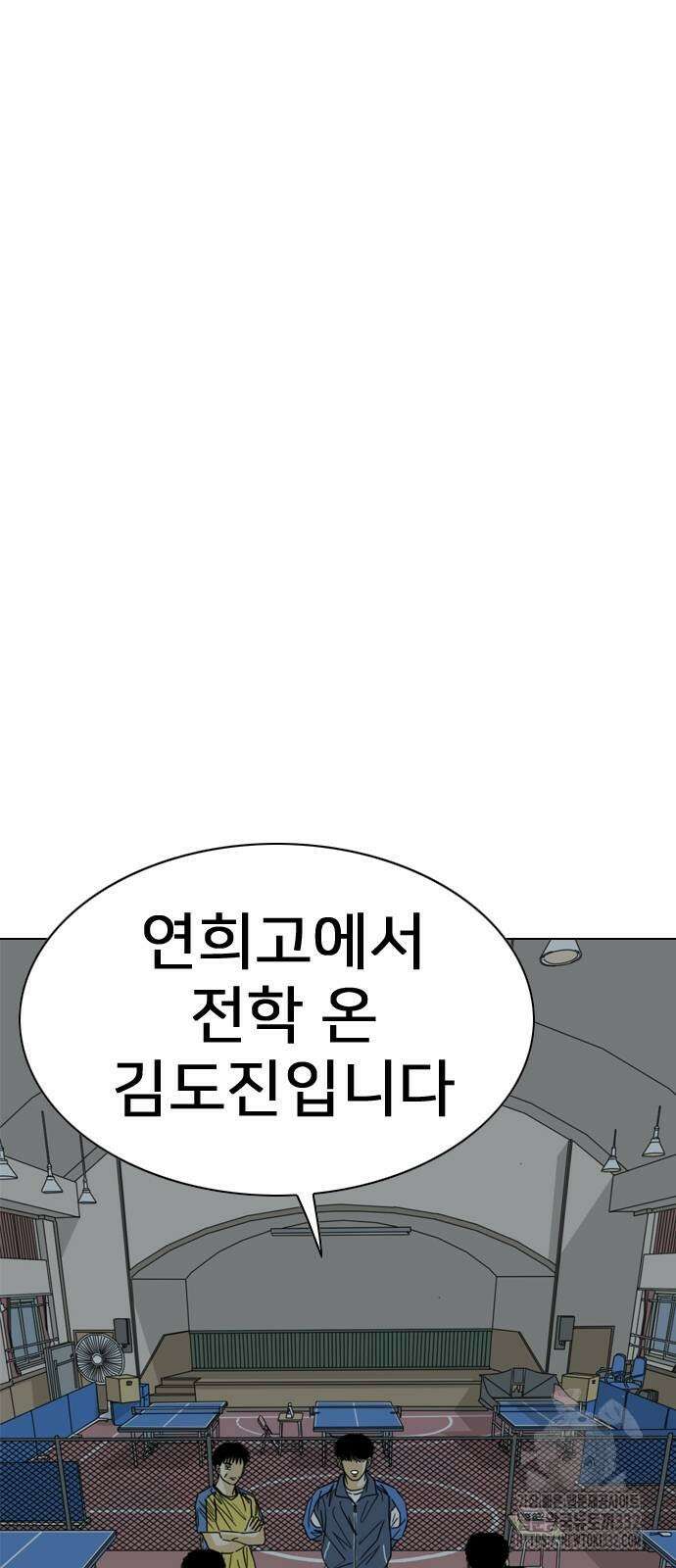 펜홀더 38화 6