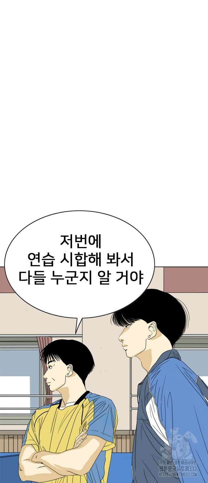 펜홀더 38화 8