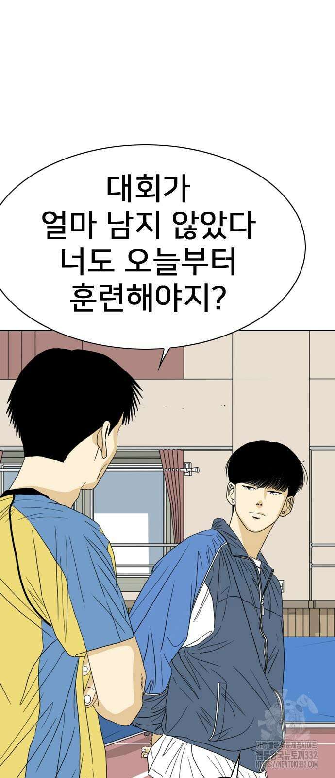 펜홀더 38화 11