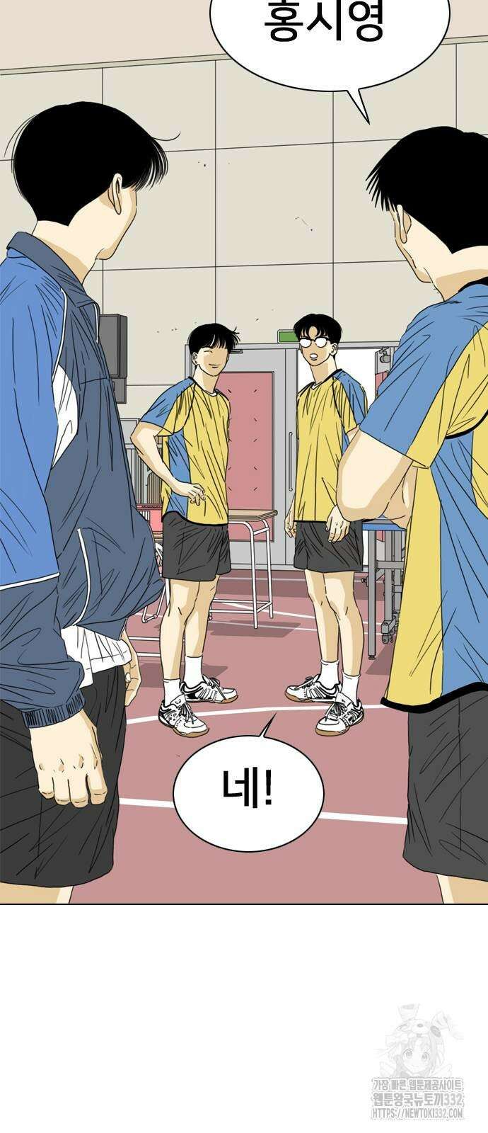 펜홀더 38화 17