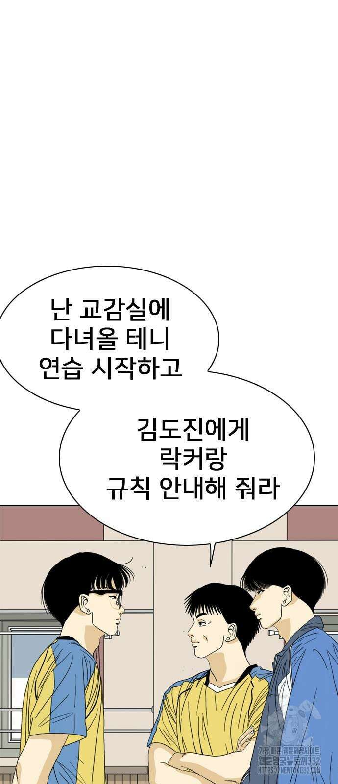 펜홀더 38화 18