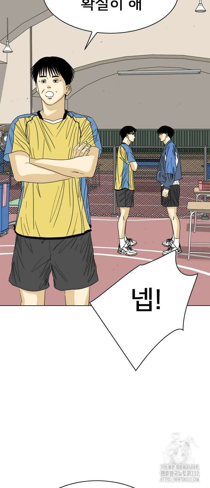 펜홀더 38화 20