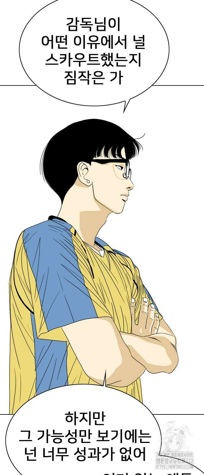 펜홀더 38화 21