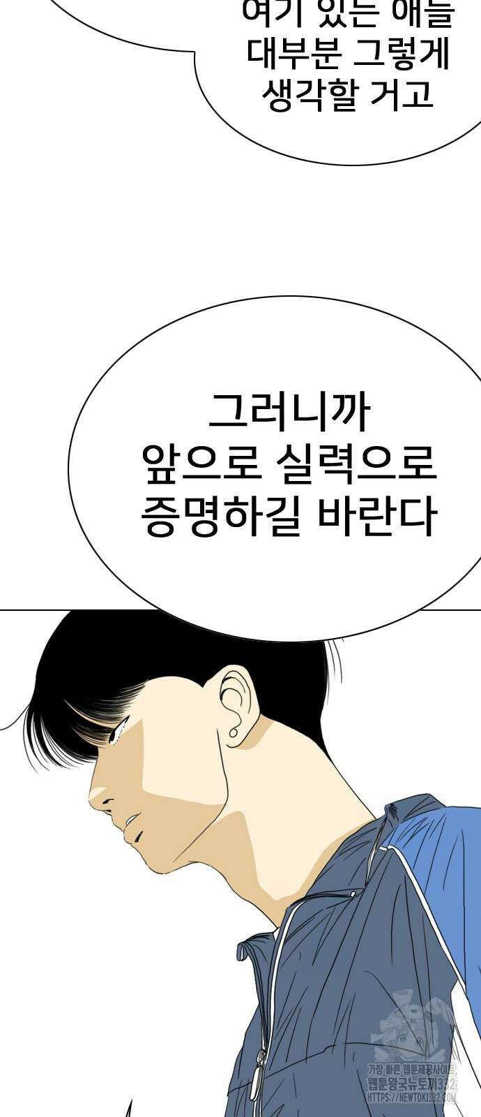 펜홀더 38화 22