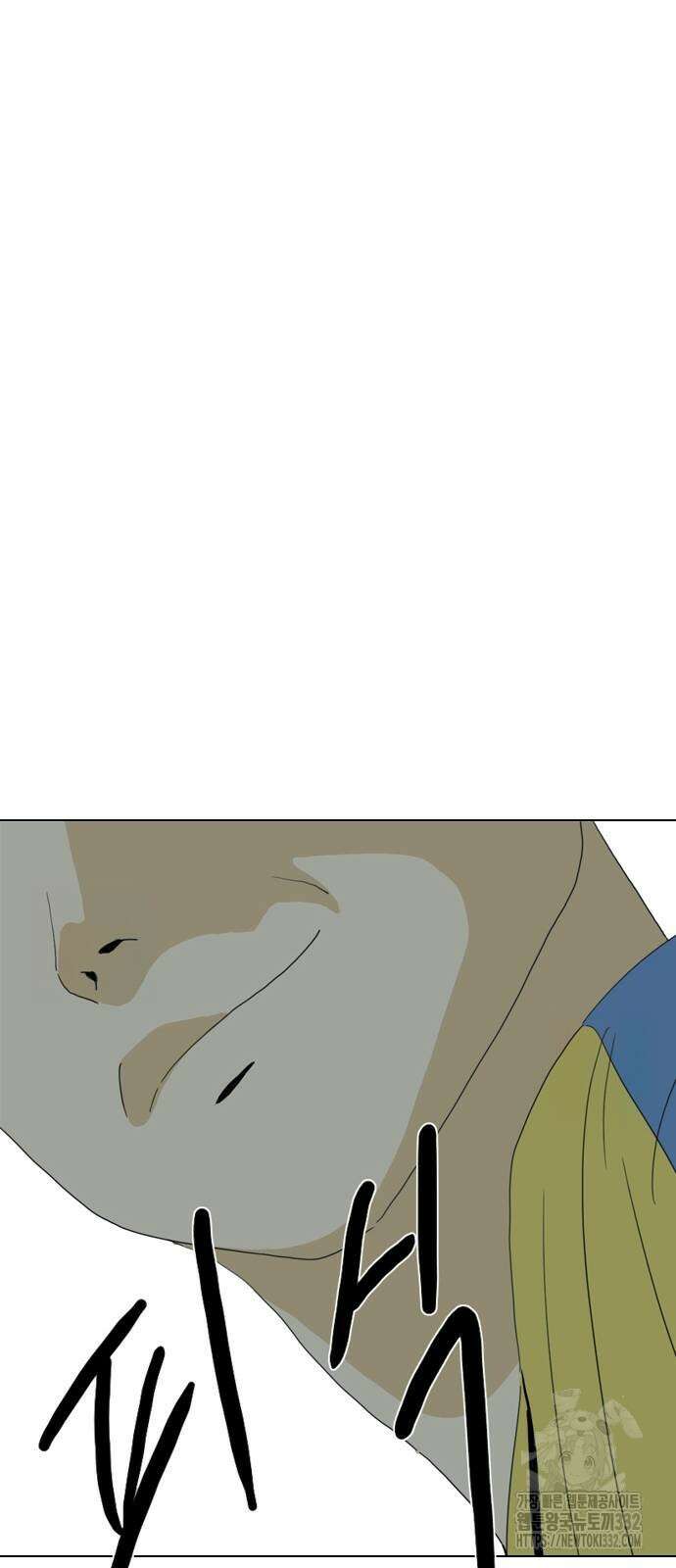 펜홀더 38화 29
