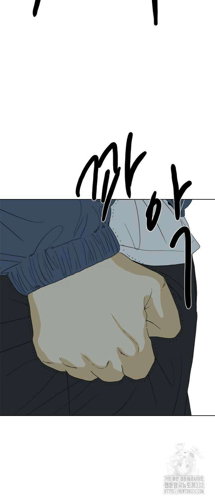 펜홀더 38화 30