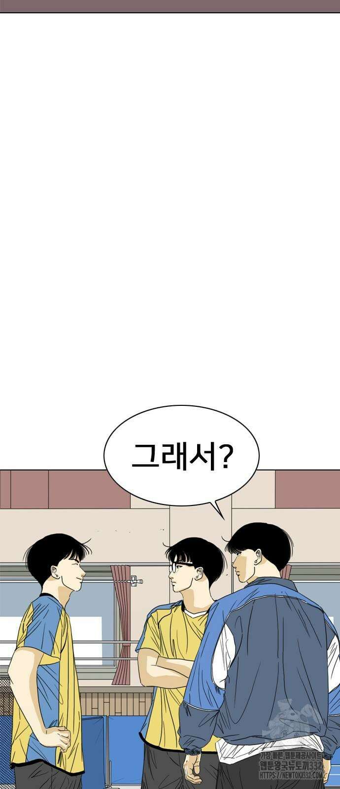 펜홀더 38화 35