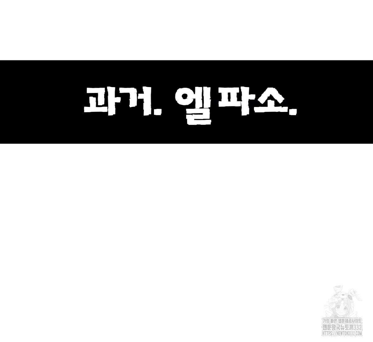 토르 201화 4