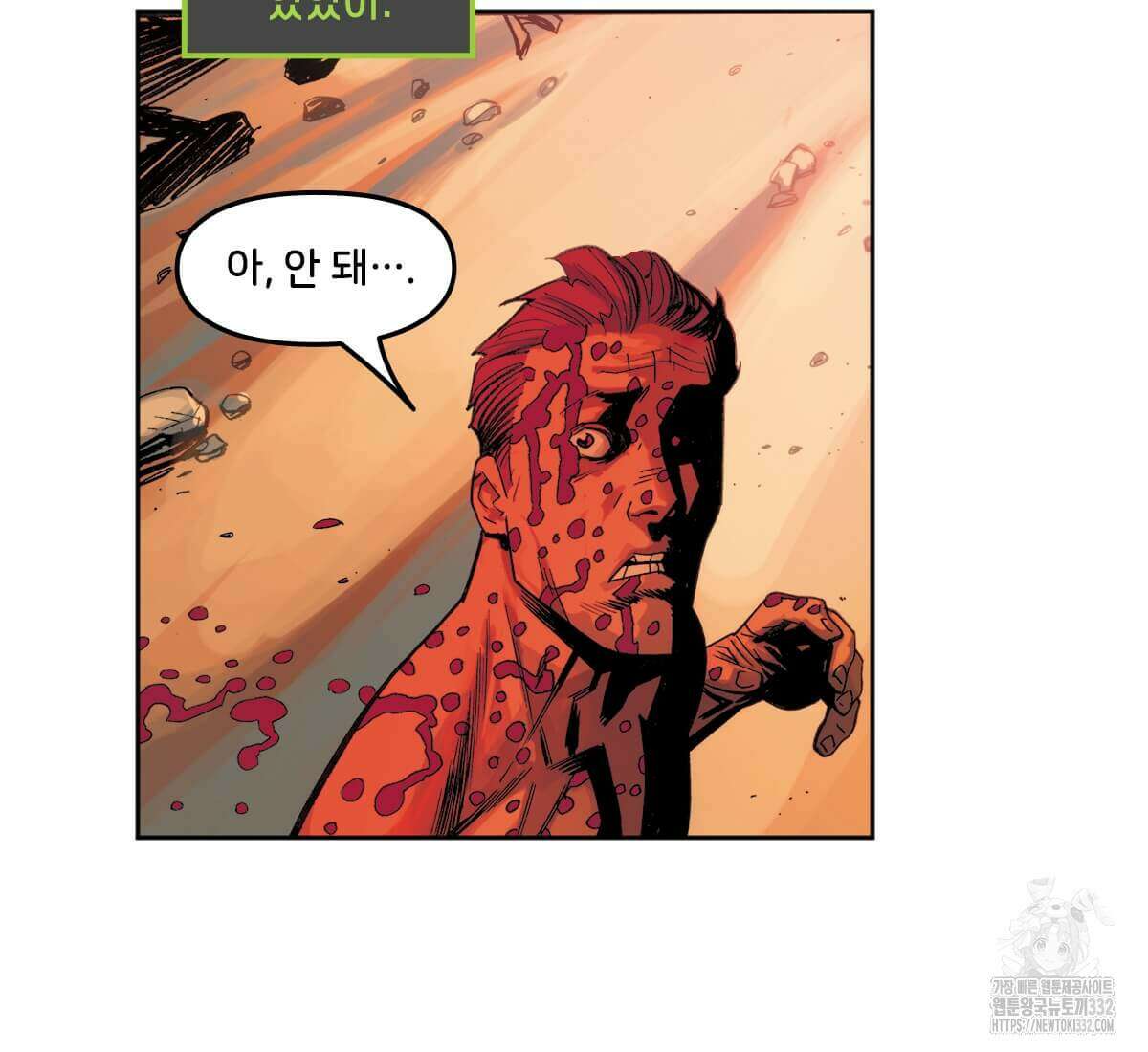 토르 201화 12